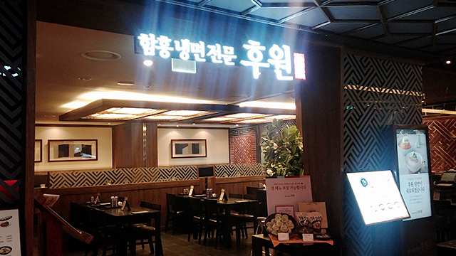 강서점 식당가 후원 이미지