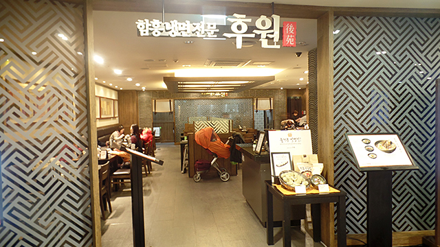 불광점 식당가 후원 이미지