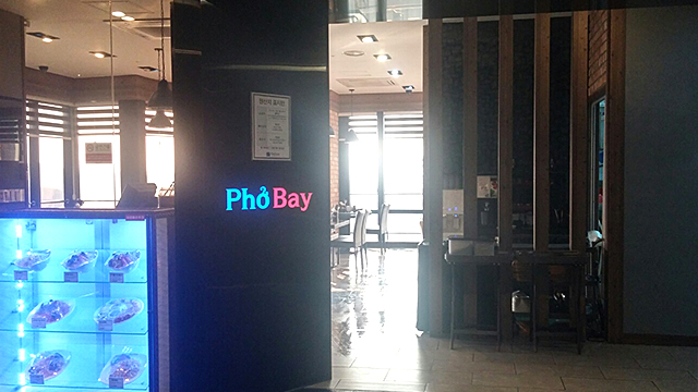 순천점 식당가 포베이 이미지