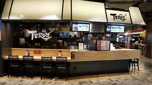 강남점 식당가 테루 이미지