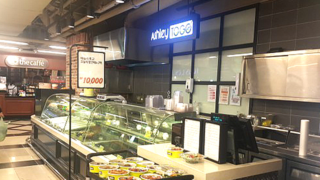 산본점 식당가 애슐리투고 이미지