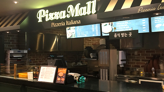 평촌2점 식당가 피자몰 이미지