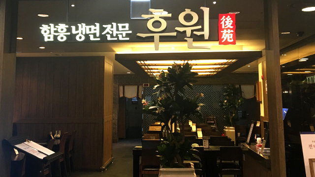 평촌2점 식당가 후원 이미지