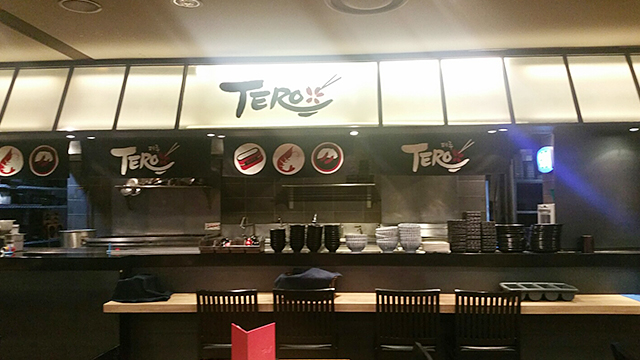 동수원 식당가 테루 이미지3