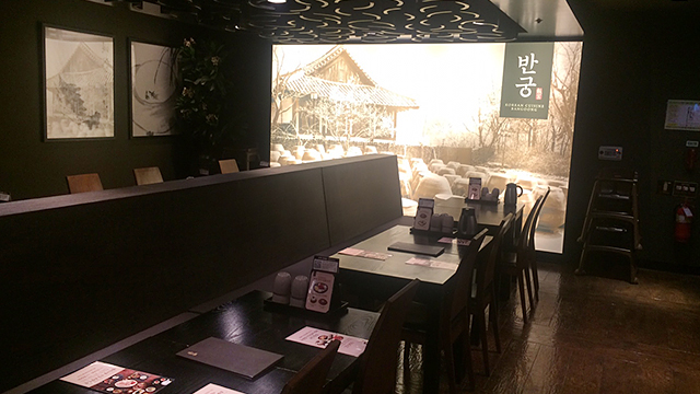 동수원점 식당가 반궁 이미지1