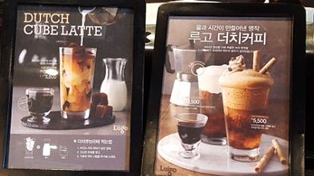 동수원점 식당가 루고 이미지3