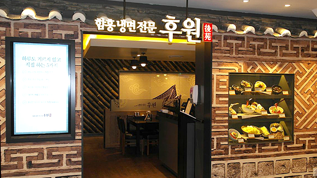 야탑점 식당가 후원 이미지
