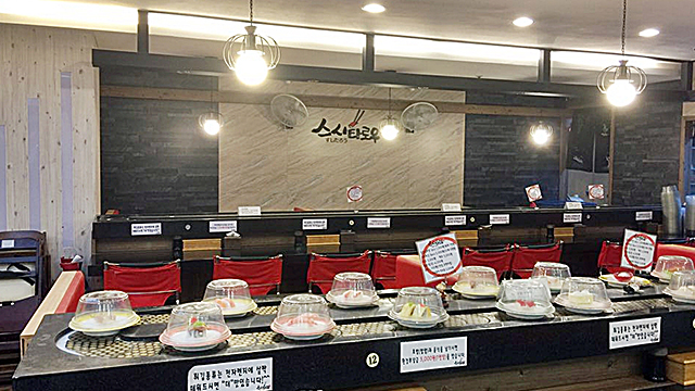 울산성남점 식당가 스시타로우 이미지
