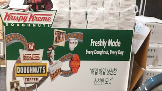 창원점 식당가 크리스피크림 도넛 이미지