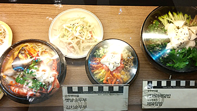 창원점 식당가 순두부 마을 이미지3