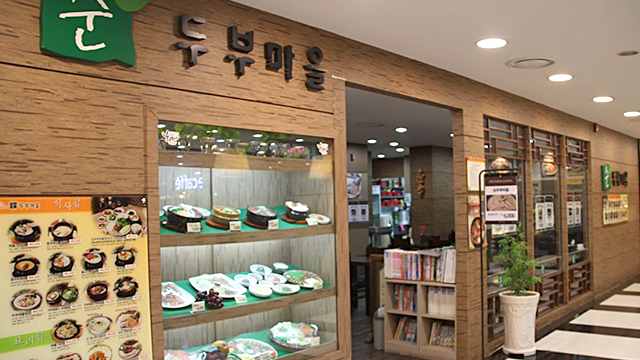울산점 식당가 순두부마을 이미지