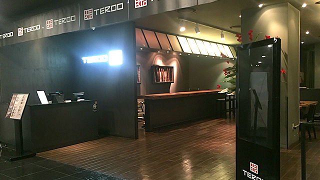 부산대점 식당가 테루 이미지