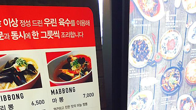 서면점 식당가 뽕신 이미지2
